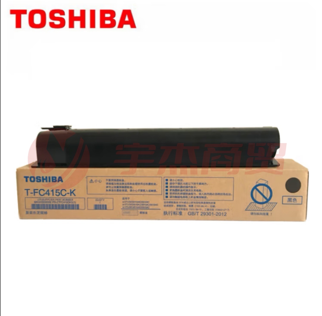 东芝原装TB-FC505C废粉盒 粉仓适用2555C 2505AC 3005AC 2515AC复印机