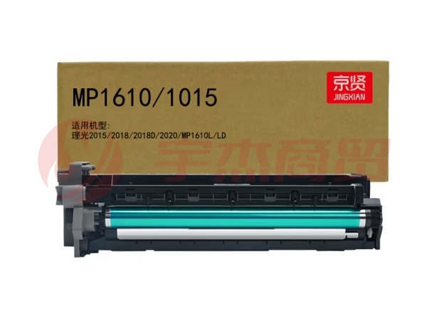 京贤 MP1610/1015黑色鼓架 适用理光2015/2018/2018D/2020/MP1610L/LD