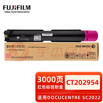 原装2022 红色 DC2022