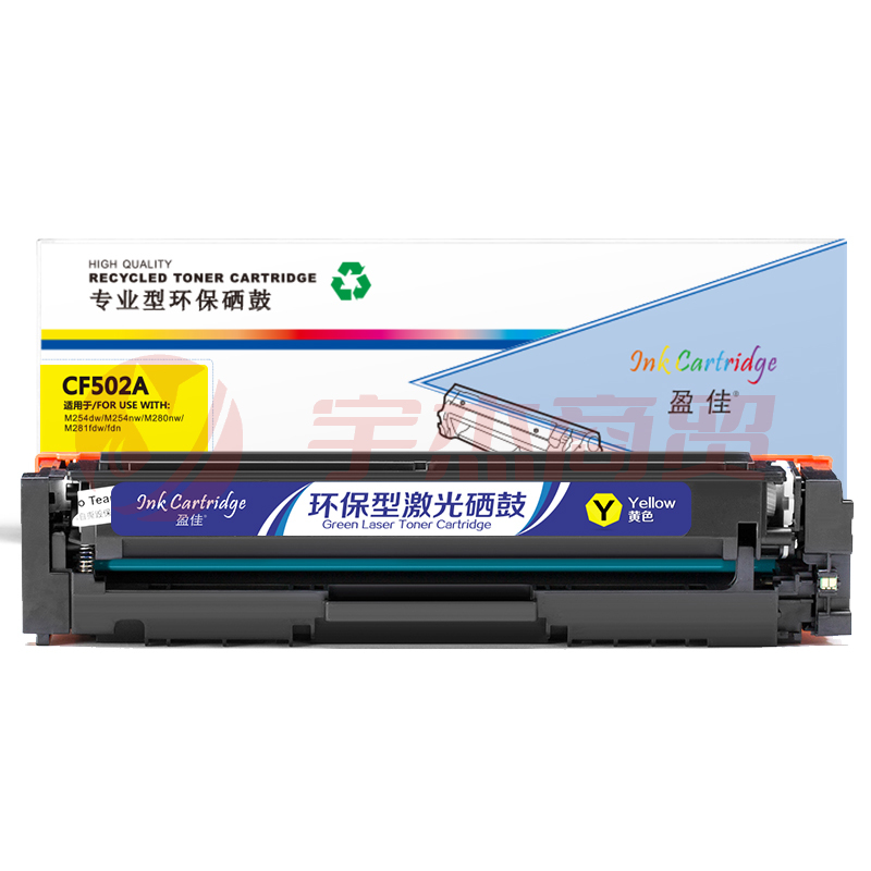 盈佳YJ CF502A(202A)黄鼓-1.3K(带芯片)