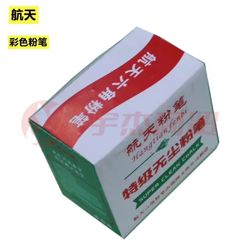航天 六角粉笔 特级无尘彩色粉笔 50支/盒(10盒起售)