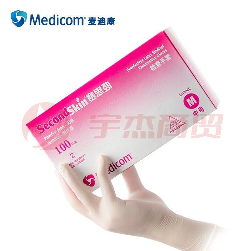 麦迪康 1204 无粉乳胶手套 100支 中号