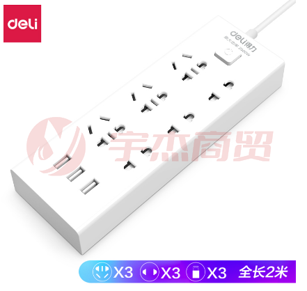 得力18283延长线插座(带电源适配器)(白)