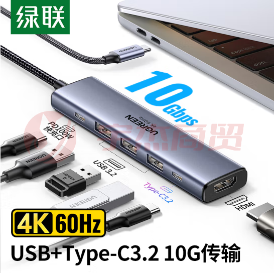 绿联（UGREEN）Type-C扩展坞USB3.2高速拓展坞4K60Hz雷电HDMI接口扩展器 45031 (zhyghf_221737298)