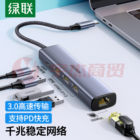 绿联20932 Type-C扩展坞 USB-C转千兆有线网卡网线口转接头分线器 适用苹果华为联想笔记本电脑转换器拓展坞
