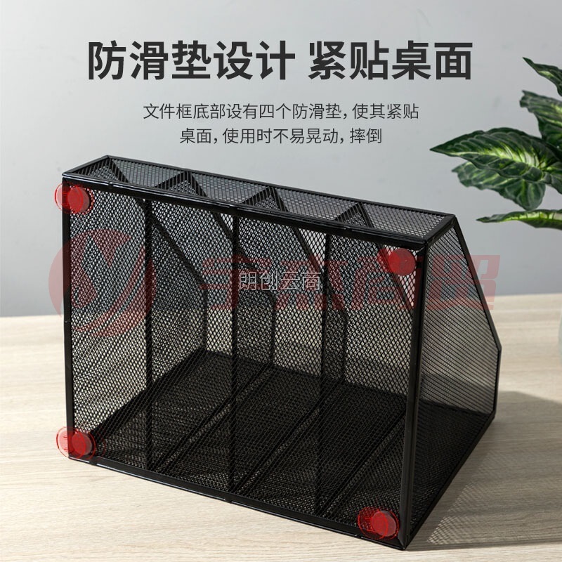 四联金属桌面文件框 