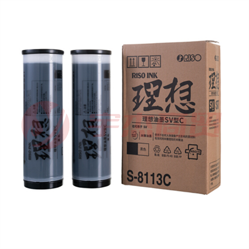 理想 RISO SV黑油墨（S-8113C）适用于:SV全系列机型（除租赁机 ）一支装