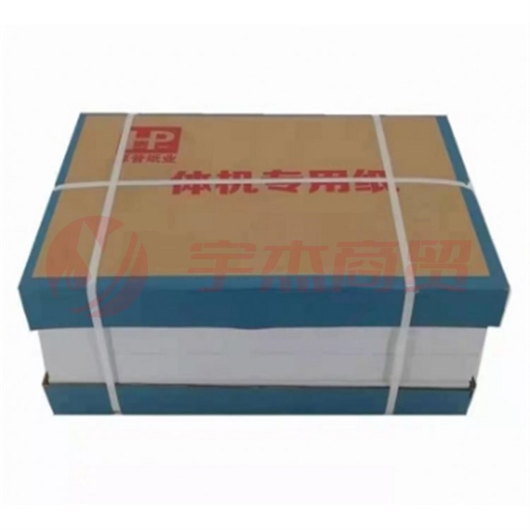 古版纸 65g  8k 4000张/令