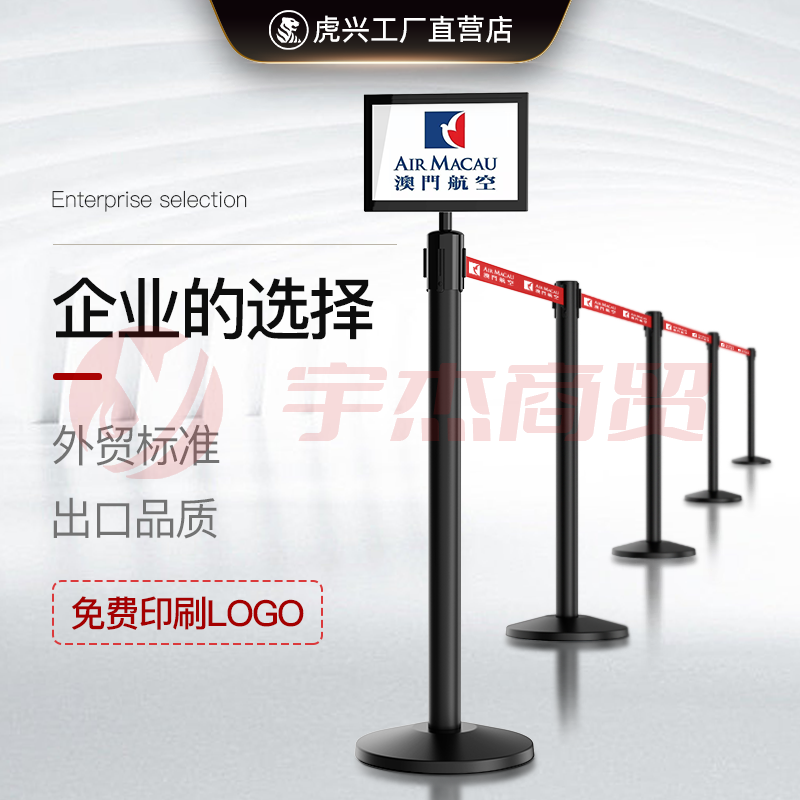 一米线 线栏杆警戒线 线伸缩带隔离带围栏带柱不锈钢银行排队护栏桩定制