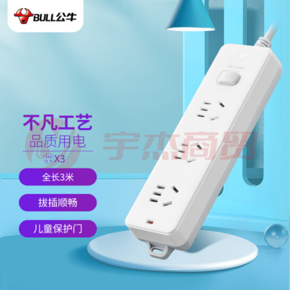 公牛（BULL）GN-212插座 3位总控3米