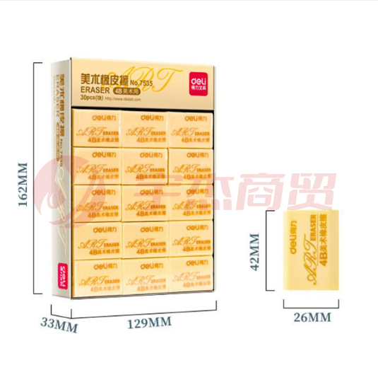 得力(deli) 4B橡皮 炫彩橡皮 考试橡皮 学生橡皮 美术橡皮 72块/盒7544
