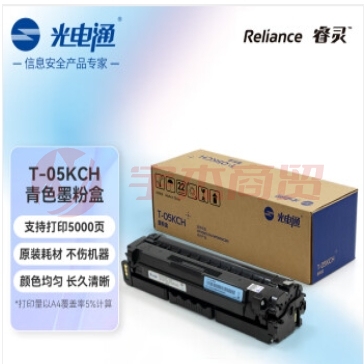 光电通 T-05KCH 原装青色墨粉盒 硒鼓 适用于 OEP3080CDN MP3090CDN打印机