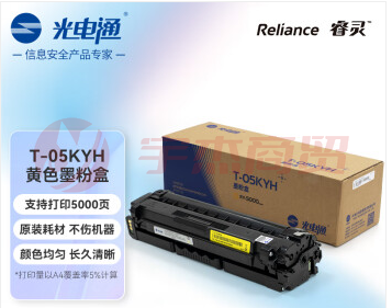 光电通 T-05KYH 原装黄色墨粉盒 硒鼓 适用于 OEP3080CDN MP3090CDN打印机