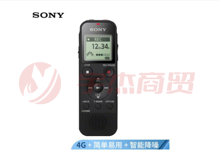 索尼（SONY）PX470 录音笔