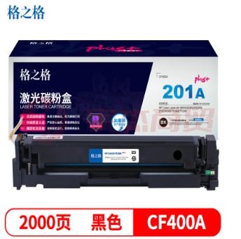 格之格 NT-CH201FCBKplus+系列 CF400A黑色硒鼓