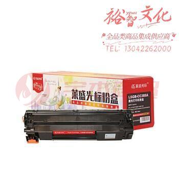 莱盛CC388A 硒鼓2支装m126a 适用惠普HPM226 M202 P1008 1106 1108 M1136 1216nfh M128fn m126nw 88a