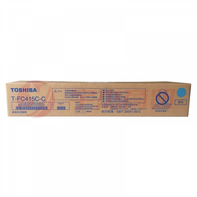 东芝(TOSHIBA) 高容粉盒 T-FC415C-C 青色