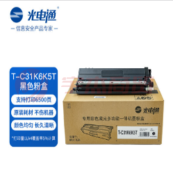 光电通 T-C31K6K5T 原装黑色粉盒 