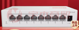 华为数通智选8口 千兆交换机S110-8T