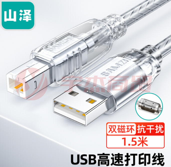 山泽（SAMZHE）UK-415 USB打印机线 usb2.0方口数据线 1.5米