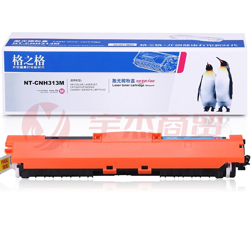 格之格（G&G）CE313A 红色硒鼓(适用惠普CP1025 M175 M275MFP LBP 7010C 7018C)