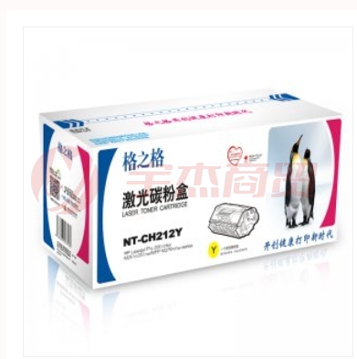 格之格（G&G）NT-CH212Y 黄色碳粉 适用机型：惠普M251n/251nw/M276n/M276nw/MF621CN/佳能LBP7100CN