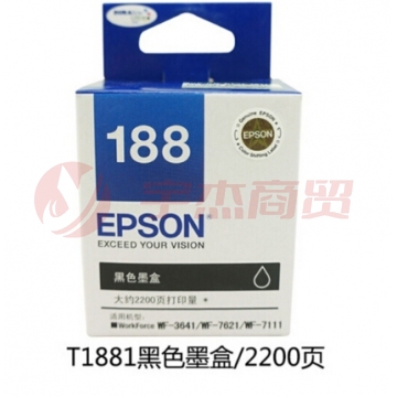 爱普生(EPSON) T1881墨盒 188号墨盒(适用WF-3641 7111 7621)