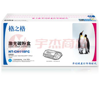 格之格NT-CH118FC适用于 惠普W2081A青色硒鼓 HP Color Laser 150a/150nw/MFP 179fnw/178nw
