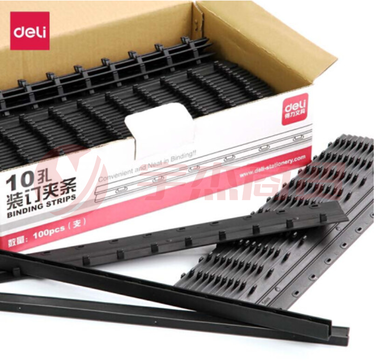 得力3831-10孔夹条(黑)300*20mm(100支/盒)