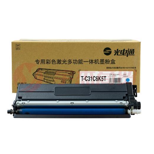 光电通 T-C31C6K5T 红色 粉盒 下
