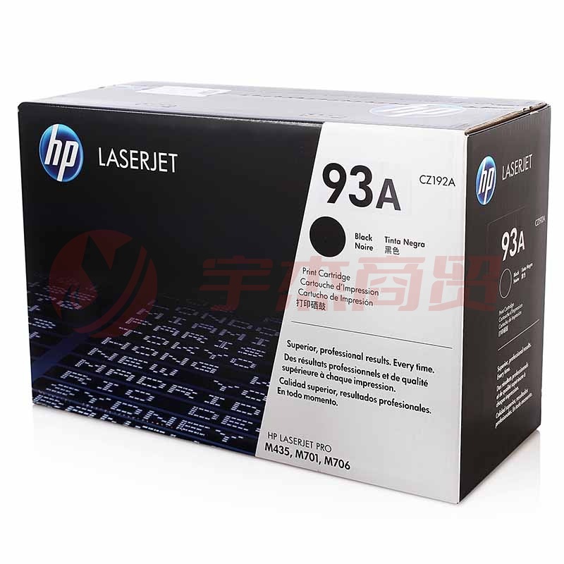 惠普（HP）93A（CZ192A）黑色鼓粉