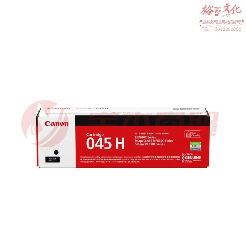 佳能（Canon) 硒鼓CRG 045H BK黑色 (适用MF635Cx/MF633Cdw/MF631Cn）(zhyghf_261300882)