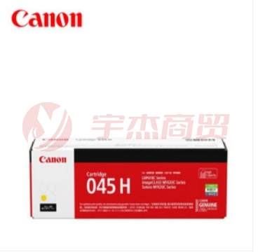 佳能(Canon)CRG 045H Y 黄色硒鼓